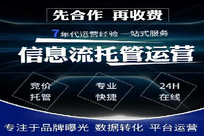推广竞价中的关键词选择与优化——案例分析
