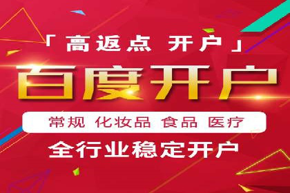 案例解析：SEM竞价代运营如何提升广告点击率