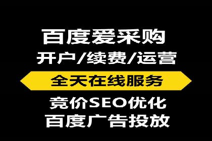 行业领先企业的百度广告推广经验分享