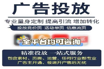 百度SEM广告如何实现精准投放？案例剖析