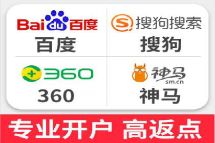 开户高返点案例：收益惊人，你值得拥有