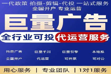 信息流广告投放公司案例深度解读